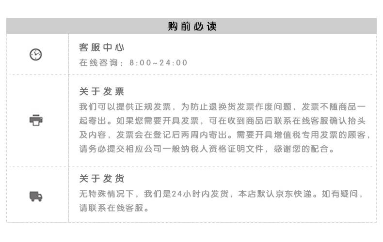 京东发货第三方售后