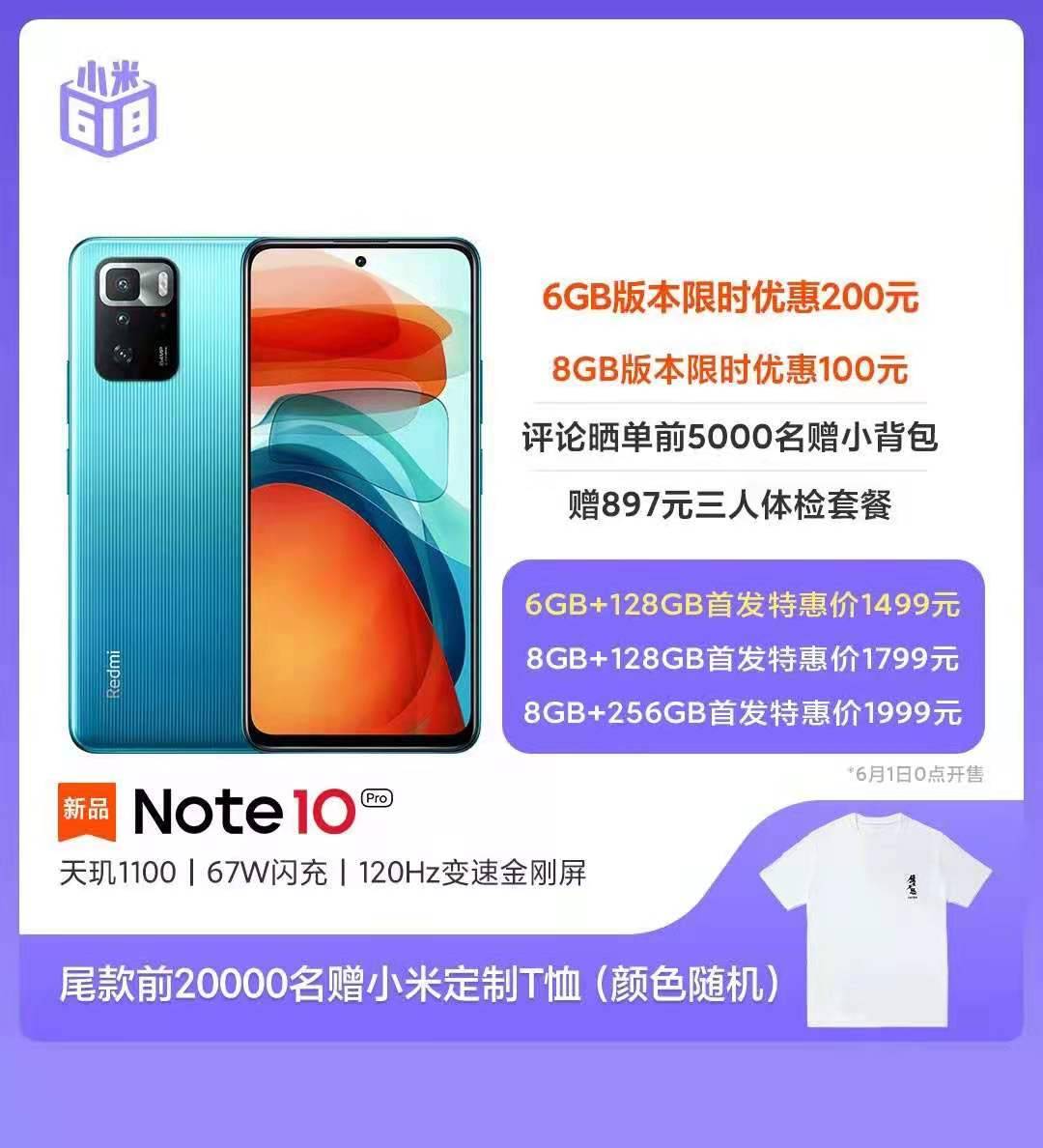 not10pro