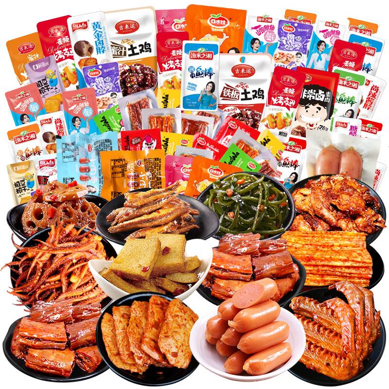 小吃零食批发厂家电话