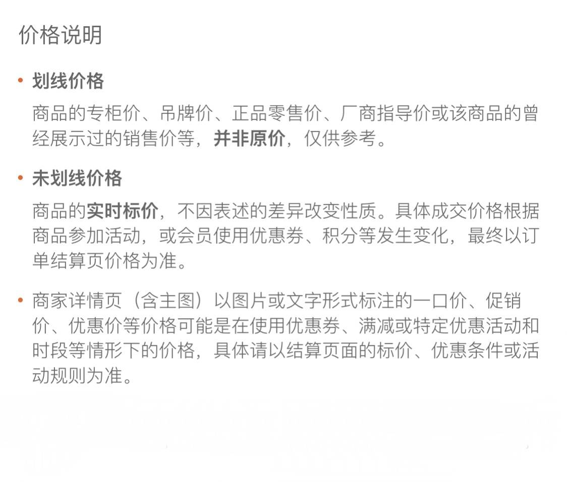 小景同学的网店