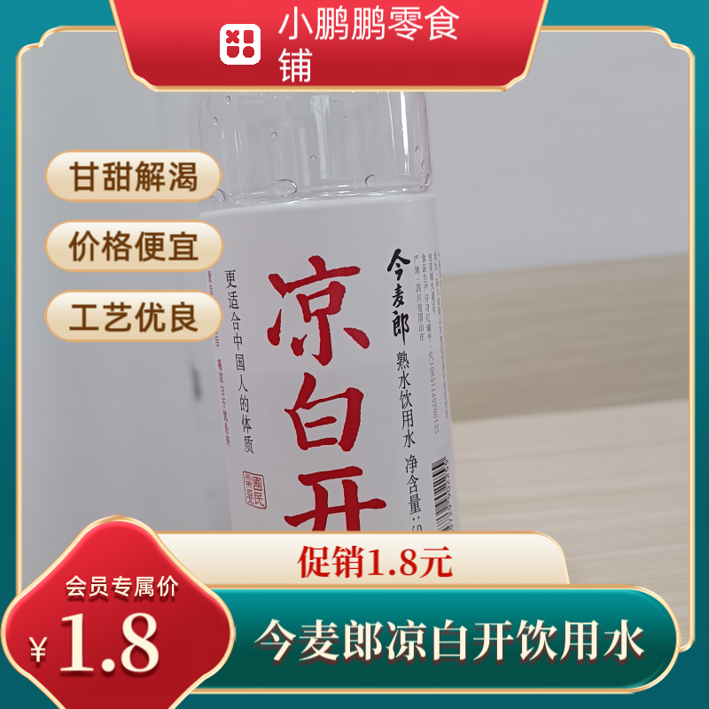 创业在线模拟商城