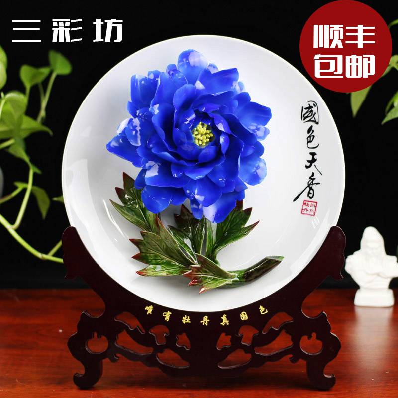 三彩坊 洛阳手工陶瓷牡丹花盘创意客厅电视柜酒柜装饰工艺品