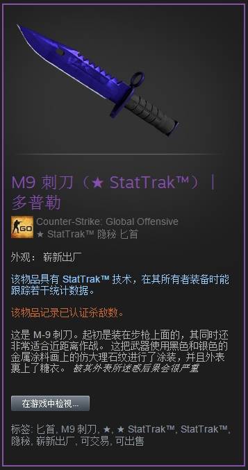 csgo暗金饰品开箱 (csgo暗金能炼金吗)-初仟社区