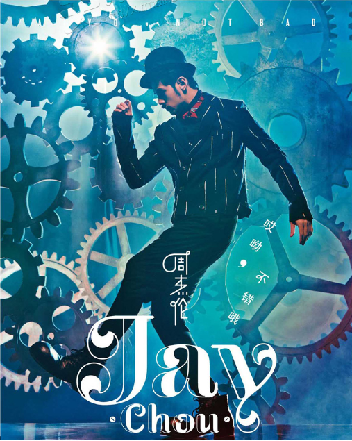 正版包邮|林俊杰:她说 第8张专辑(cd 写真歌词本) .