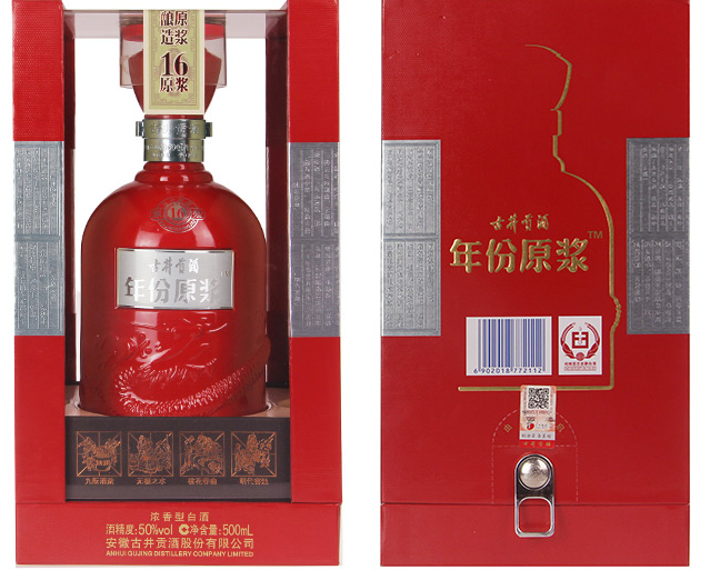 50度】白酒年份原漿酒濃香型免郵包郵古井貢酒 古16原漿50度500ml*1瓶