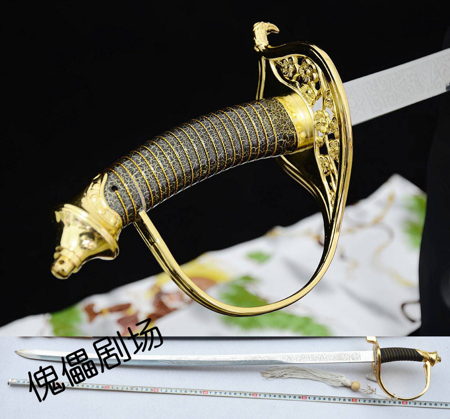 2015新款蓝色翻盖西洋剑骑士剑指挥刀欧洲佩剑收藏品不锈钢表演收藏