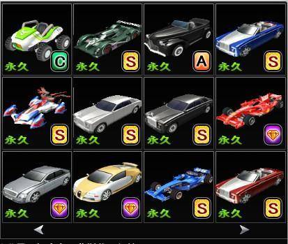 疯狂赛车2 游戏账号