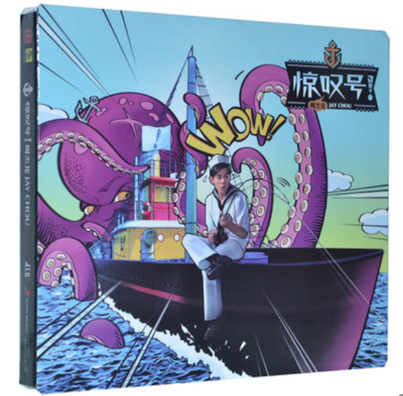 正版唱片 jay周杰伦:叶惠美(cd 歌词本)ay第四张全新音乐专辑 .
