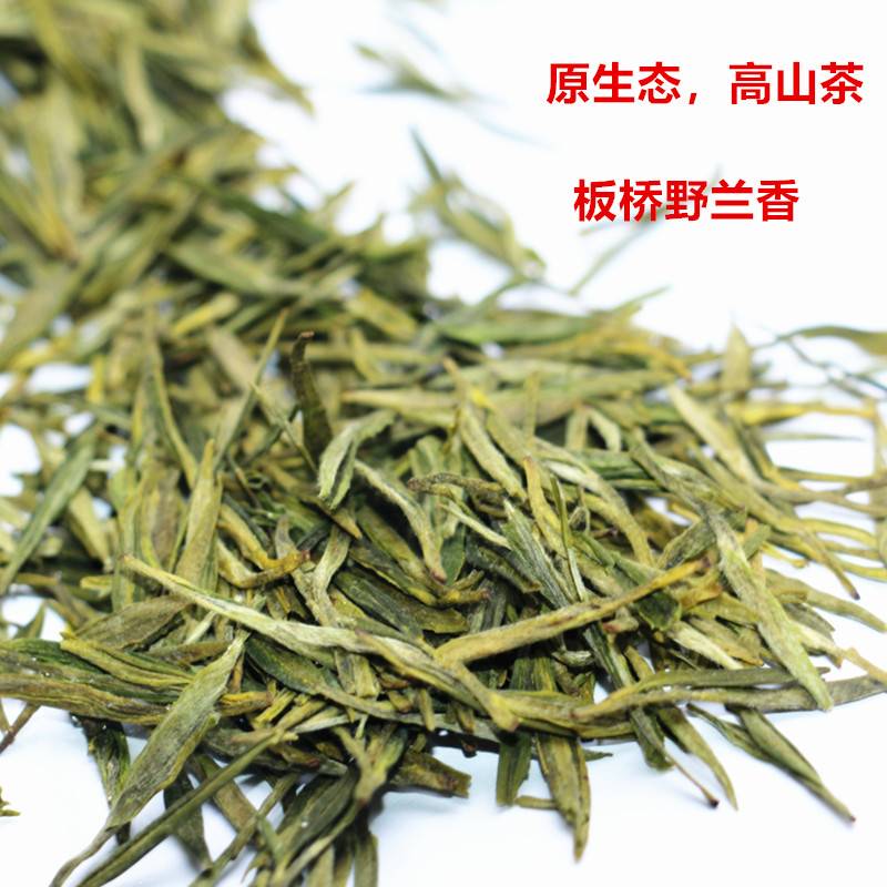 野兰香茶价格图片图片