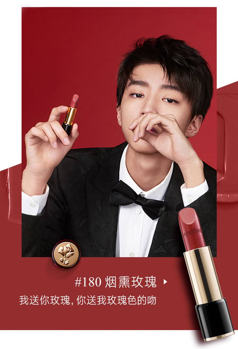 兰蔻菁纯柔润唇膏口红显色持久滋润180烟熏玫瑰￥ 260.00已售:0件