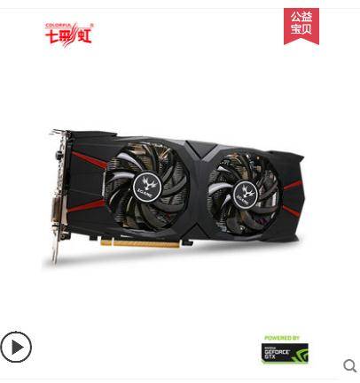 七彩虹gtx1060 6g游戏显卡 igame 烈焰战神u  ￥1999.00 已售:0件