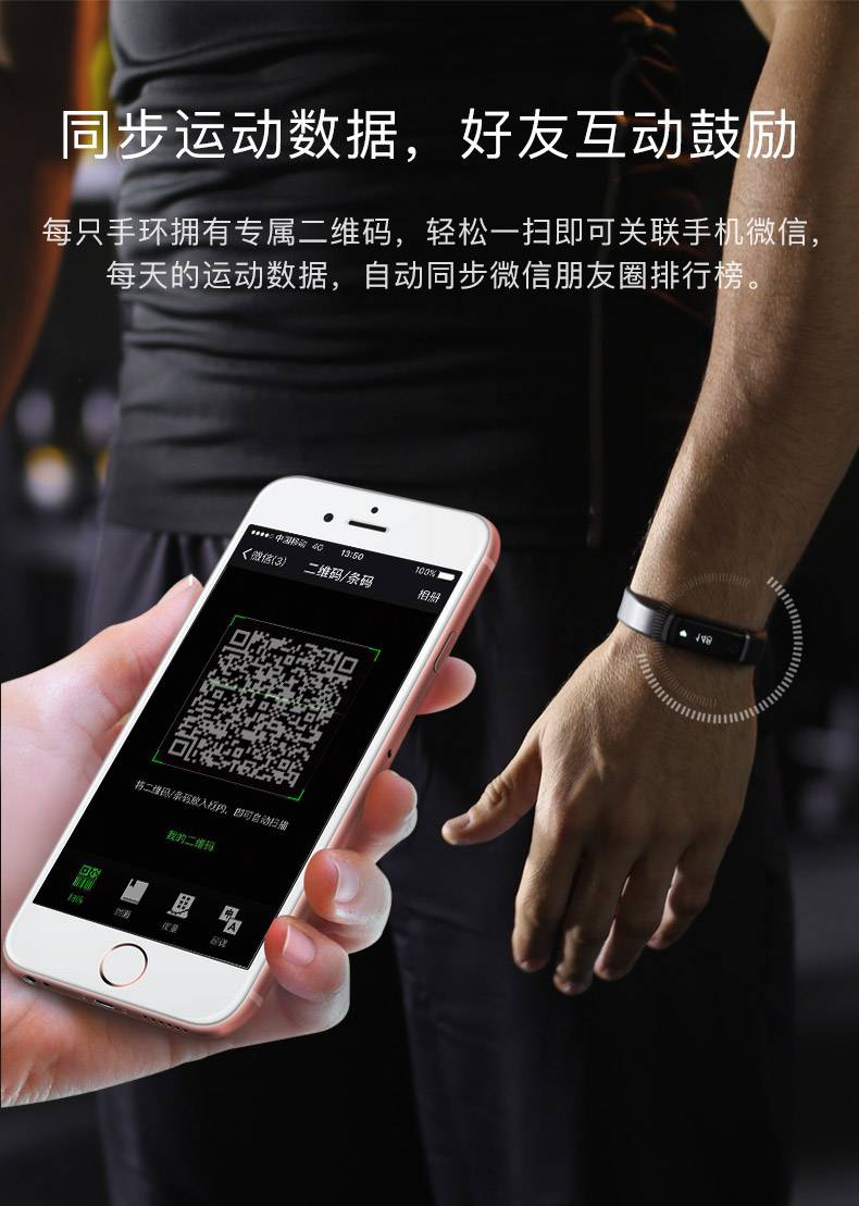 乐心医疗电子股份有限公司颜色分类: 香槟金 太空灰型号: ticband手环