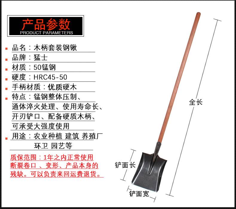 猛士c11 尖头大号战备锹大军锹铁锹钢锹铁锨抗洪防汛地震救援工具