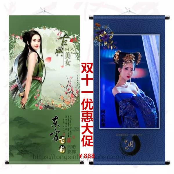 独家定制绢丝挂画海报 卷轴式古风写真照片挂画轴影楼挂轴中国风
