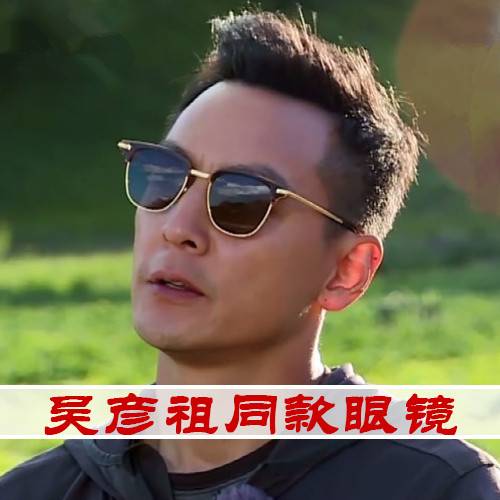 吴彦祖同款韩国潮半框方形复古圆脸太阳眼镜男女潮人个性墨镜黑超
