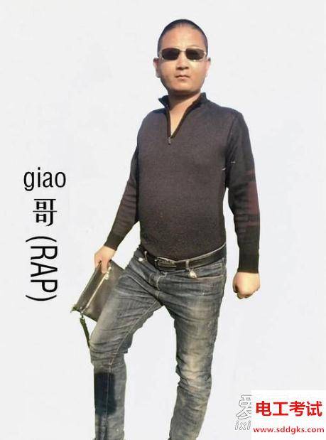 giao哥表情包墨镜图片