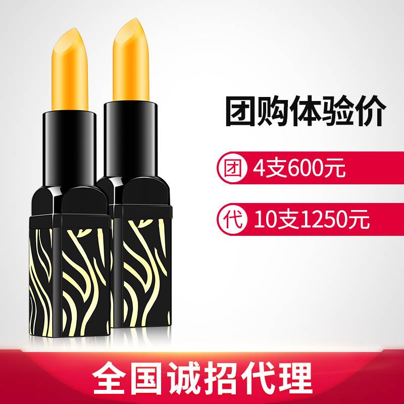 传奇今生口红正品假一罚拾孕妇可用红樱桃健康唇膏官网旗舰￥ 188.