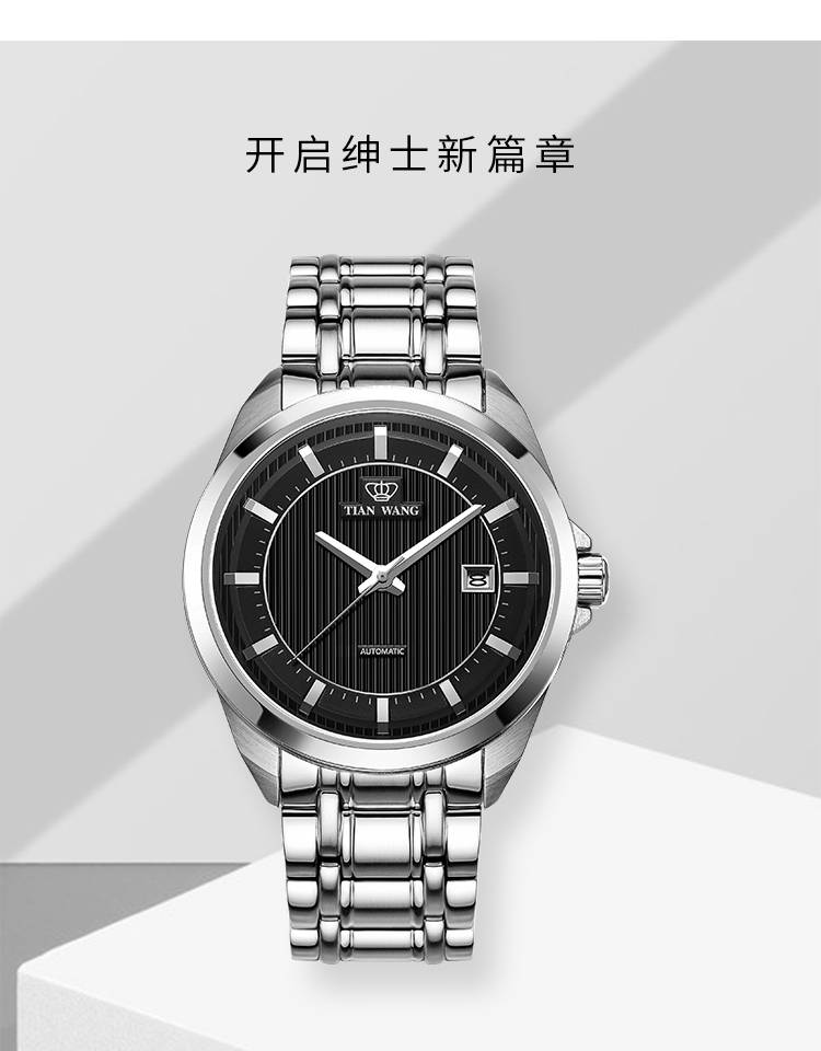 创业在线模拟商城