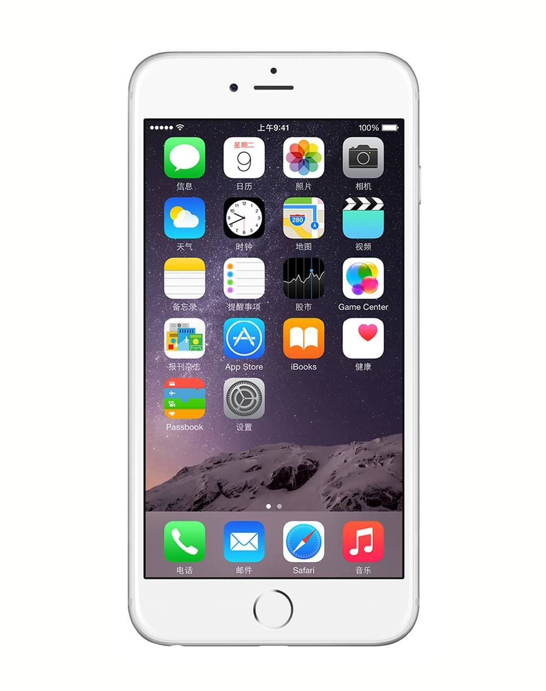 00 已售:0件 手机2 ￥100.00 已售:0件 全新iphone ￥1000.