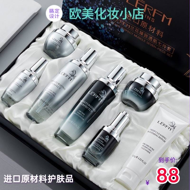 创业在线模拟商城