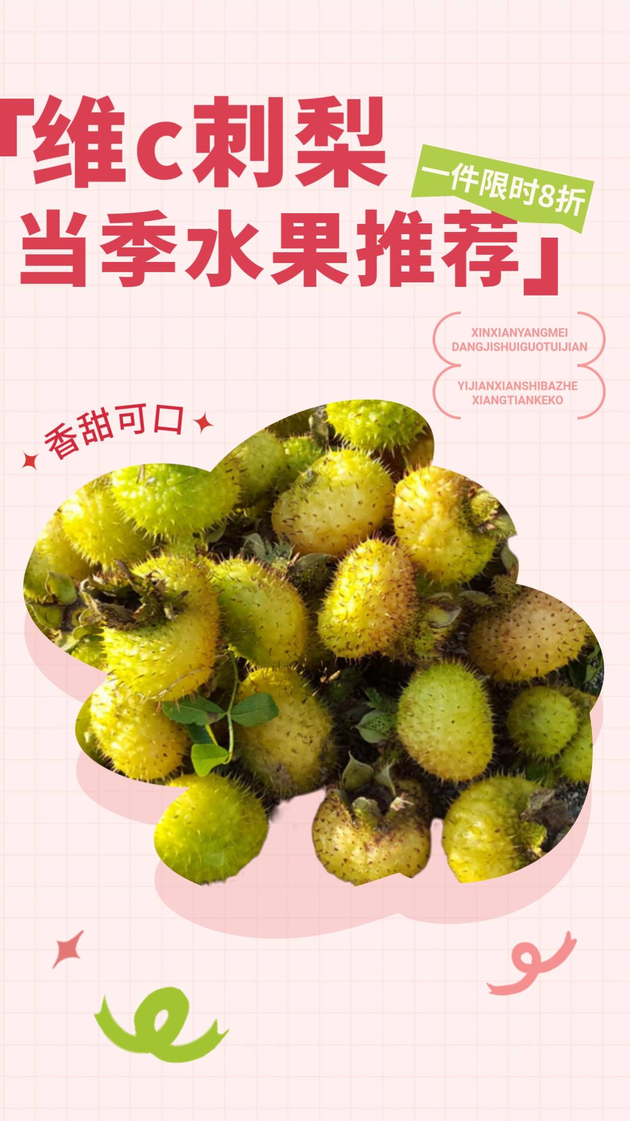 创业在线模拟商城