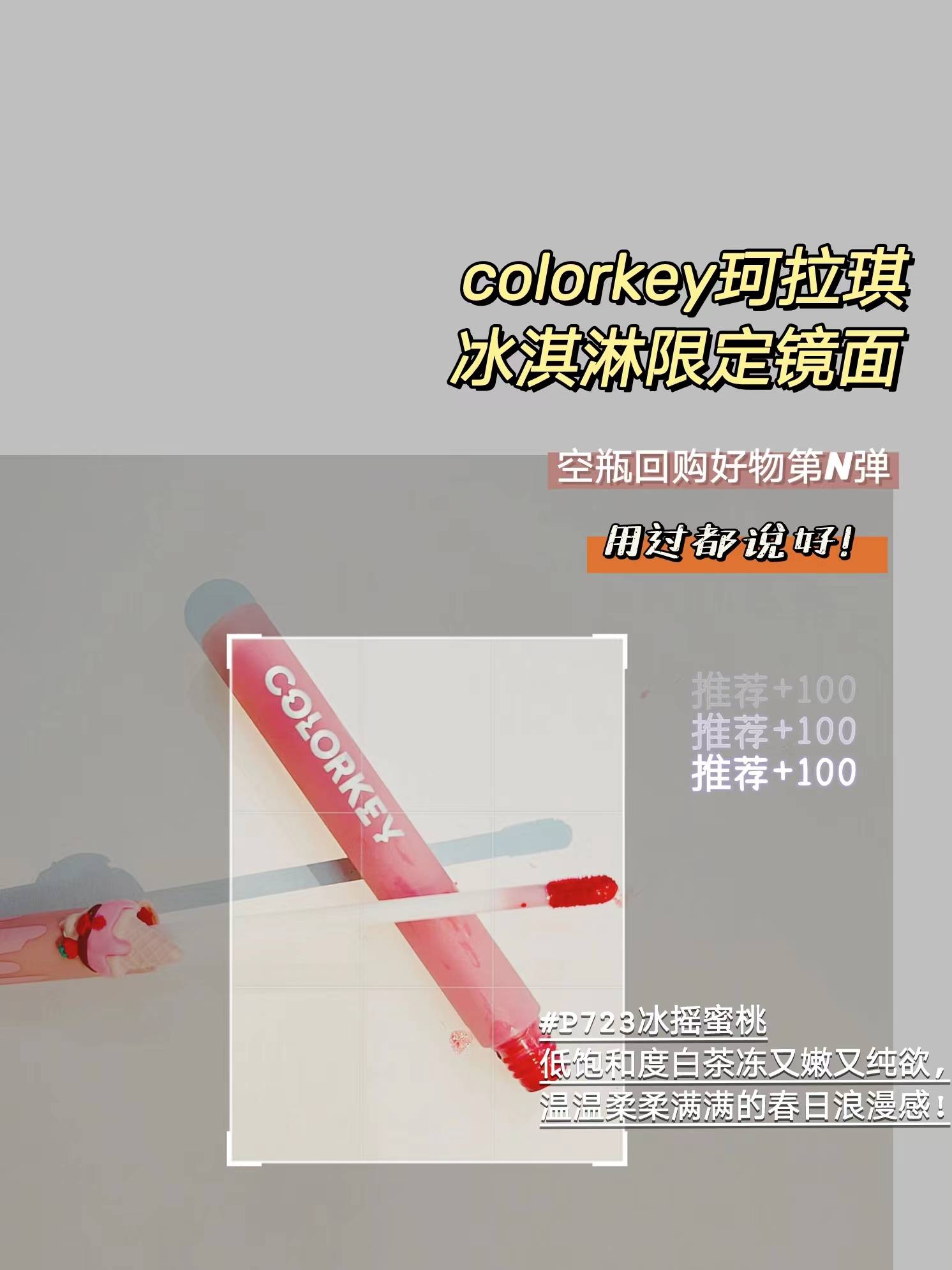 创业在线模拟商城