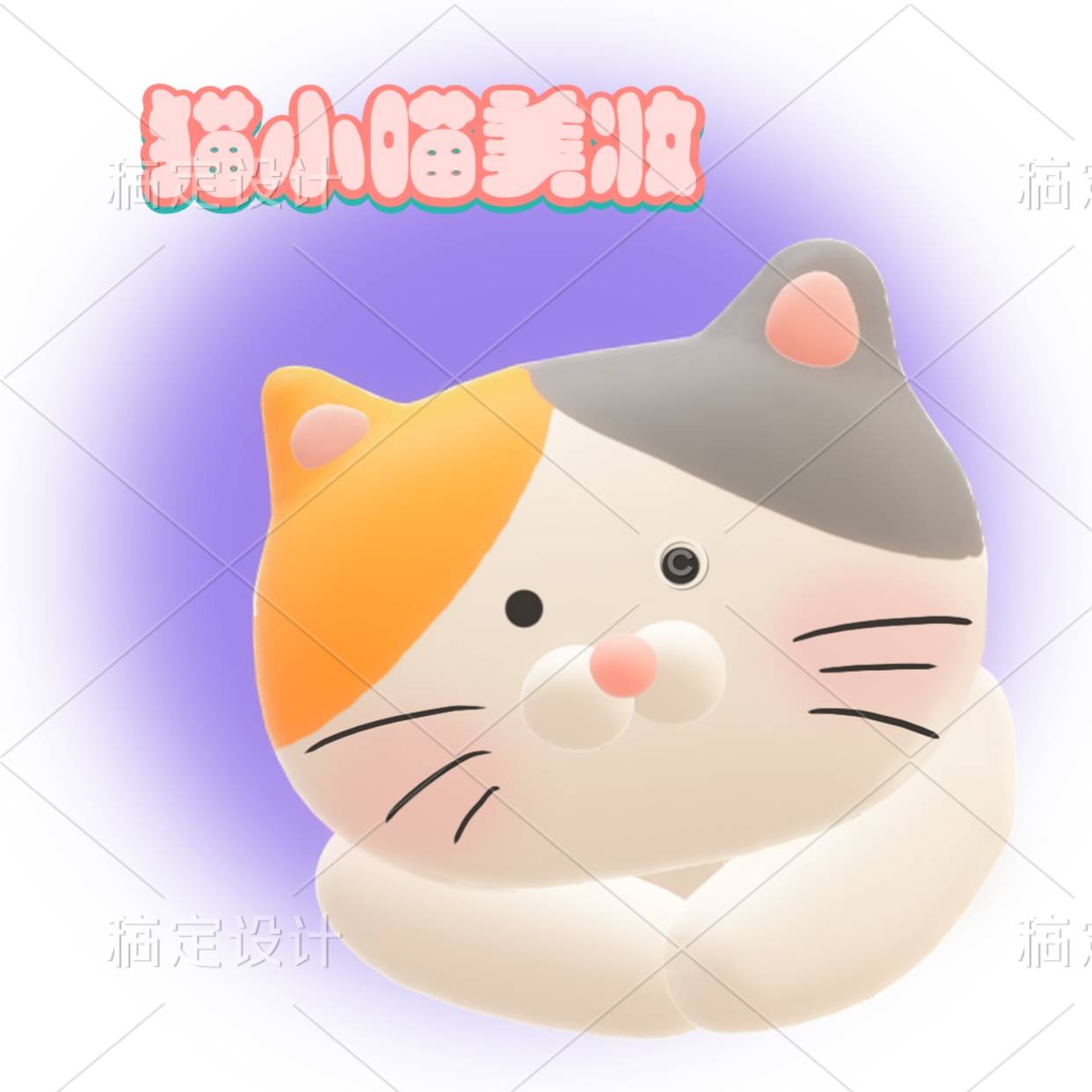 创业在线模拟商城