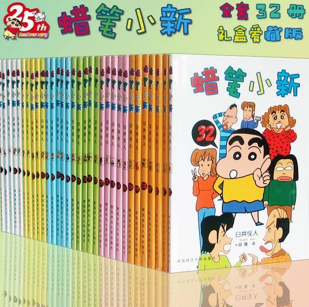 全2册 星语者1 看得见星星的店 星语者2 星星的秘密 chiya 心理心灵疗